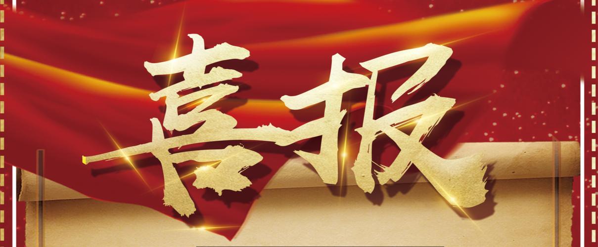 揭秘百度外推排名代发